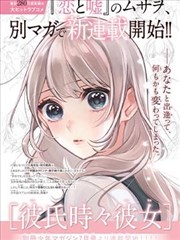 通灵妃漫画男主角夜幽冥